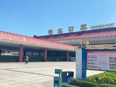 -珠海拱北口岸