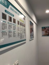 -芙贝佳禾·痘肌管理中心