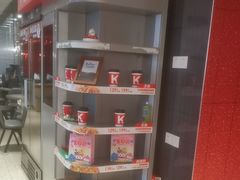 -肯德基(中央公园店)