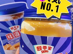 四季宝花生绵绵冰-桂桂茶(恒基名人店)