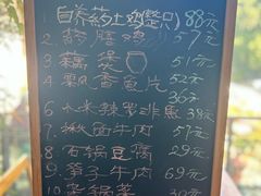 -乡村小榭饭店