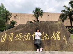 -自贡恐龙博物馆