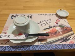 -鳗鲔·料理小馆