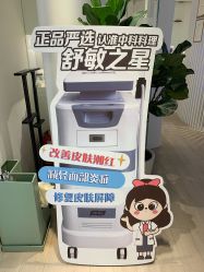 -BELLAREAL新美社