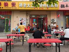 -谭老太正宗柳州螺狮粉(家和花园店)