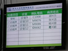 -复旦大学附属肿瘤医院(徐汇院区)