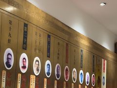 -山西会馆·晋菜·晋商宴·学堂记忆(许坦西街店)