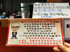 -豚將日本拉麵 大社店