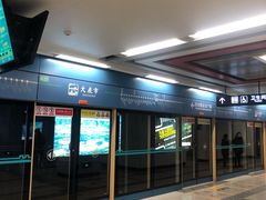 -大差市(地铁站)