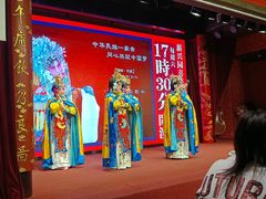 -新兴园饺子馆(河南街店)