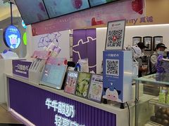 -一只酸奶牛(来福士店)