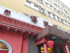 -博望坡酒楼(漕溪路店)
