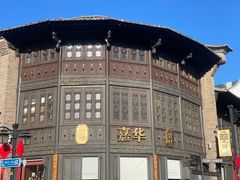 -嘉华鲜花饼·现烤(昆明老街店)