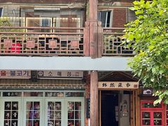 -韩热集市(百源店)