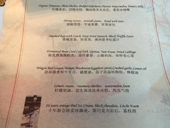 -三嚥阁 La Villa Restaurant