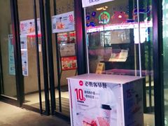 门面-必胜客(西市场店)