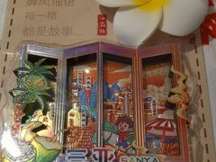 -不仔客海鲜·三亚老字号(第一市场店)