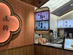 -厝内小眷村(新北万达店)