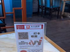 -渝味川菜(夜宵航母店)