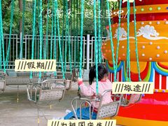 -赭山公园