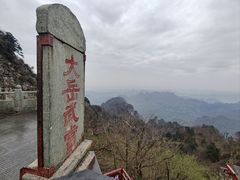 -武当山风景区
