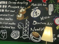-茶港·点心·啫啫煲(范湖万达广场店)
