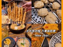 -破瓦寒窑·地摊烤羊排