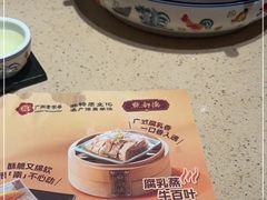 -点都德(汇盈广场店)