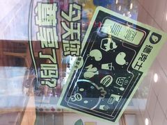 -德克士(魏县店)
