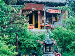 -首阳山景区