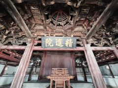 -宁波市保国寺古建筑博物馆