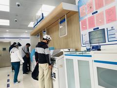 -中国建设银行(延吉路支行)