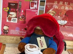 -COSTA COFFEE(常熟路店)