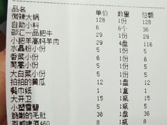 -邵汇大虾(吉林大路店)