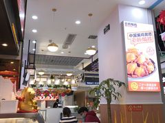 -老韩煸鸡·中国炸鸡(摩尔城店)