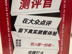 -渝乡人家(和平里店)