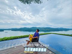 -天目湖涵田度假村
