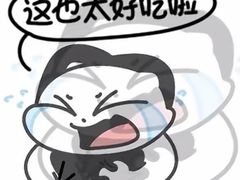 -蚝翅·海鲜粥·烧烤·龙虾季(海曙天一店)