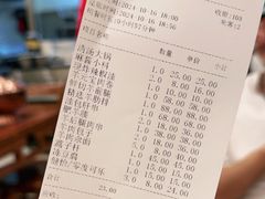 -情忆草原涮肉馆