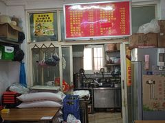 -吴升米皮店(红专南路分店)