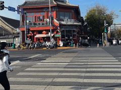 -牛街清真满恒記(平安里西大街店)