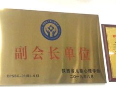 -多特儿童专注力·感统训练·学习力训练(曲江校区)