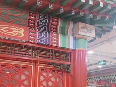 -芦月轩羊蝎子(太平桥店)