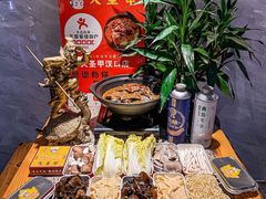 -大圣甲(汉口店)