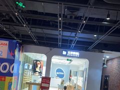 -无界眼镜MaxLess(五角场万达店)
