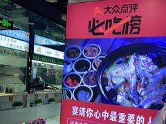 -江宁肚包鸡(铁心桥店)