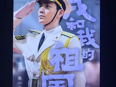 -幸福蓝海国际影城(河西店)
