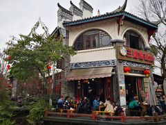 -三道苗苗鱼(三道堰老字号店)