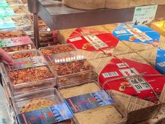 -乾芝斋·苏式糕点·碧螺春茶酥(平江路店)