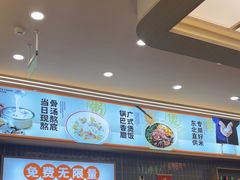 -赵财财·肠粉·煲仔饭(华润万象城店)
